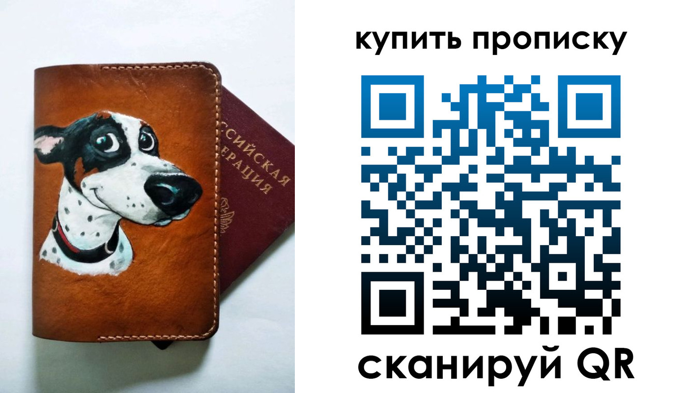 регистрация в Харабали